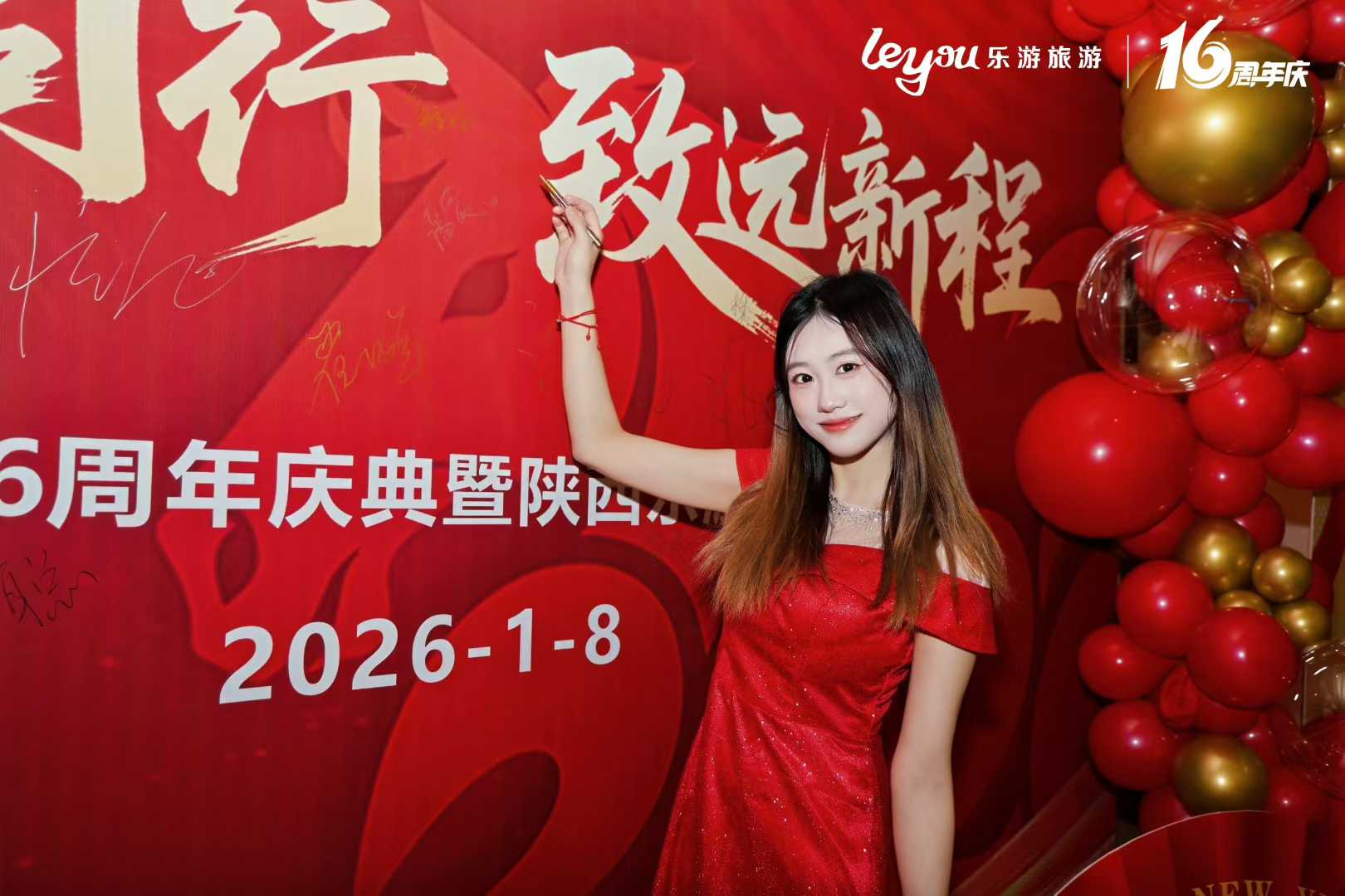 年会拍摄