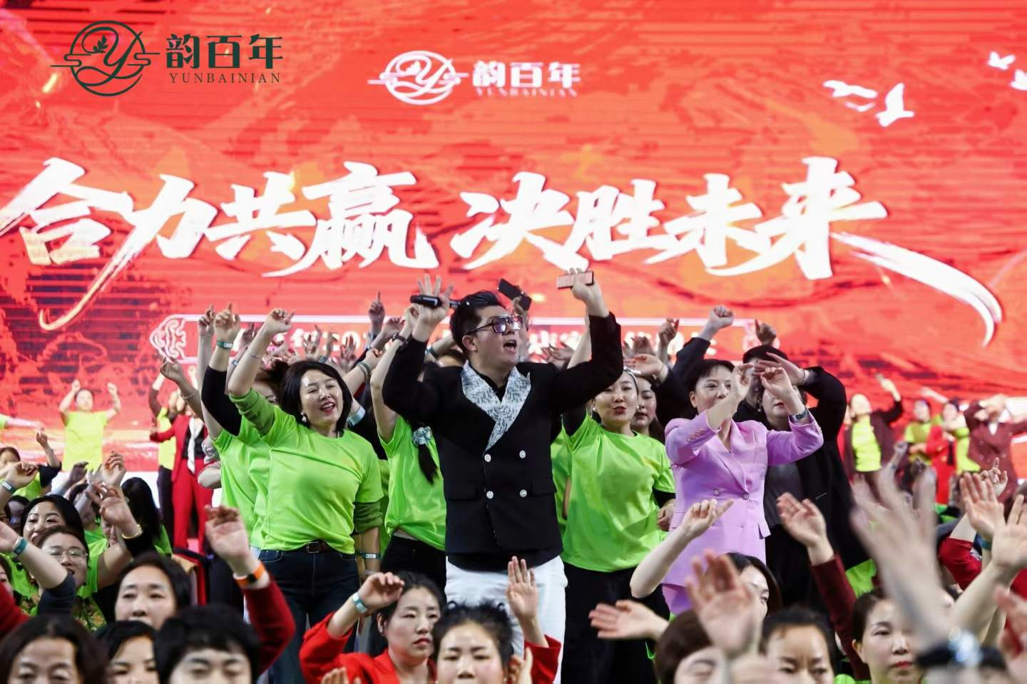 企业活动拍摄